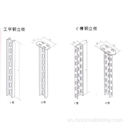 Accesorios de la bandeja de cables Soporte de columna vertical